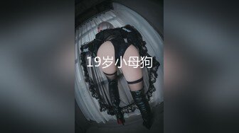 MCY-0036 泄欲不伦天堂--美团外卖员双飞姐妹花，两个极品小骚货享受到了强悍的猛汉抽插满足！