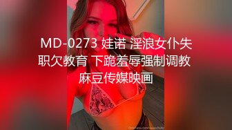 推特网黄极品熟女淫妻米奇宝宝❤️淫妻系列_《骚妻被金主们围奸三洞齐插》