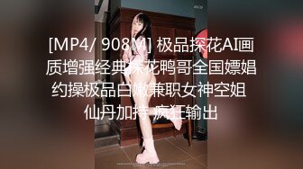 六月无水印精品！推特极品粉穴开放女神【桃姐姐】私拍，各种户外露出约炮单男3P无套内射，亮点是B芽外露