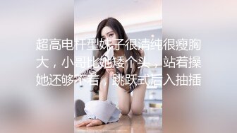 [MP4/ 226M] 双马尾E奶罗莉近景表情后续害羞可爱，支持大拇指叁佰追更