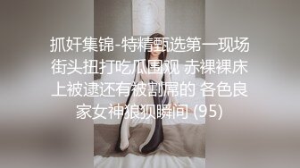 91强子寻欢约了个牛仔短裤大奶少妇，脱掉衣服直接开操，侧入后入猛烈撞击，呻吟娇喘大声晃动奶子