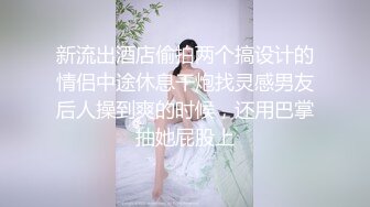 婕咪 - M属稚嫩少女美乳诱惑