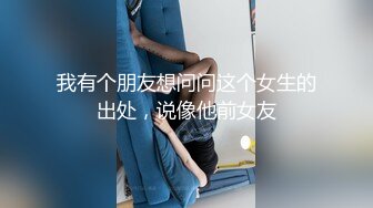 约JK裙装漂亮小美女做爱，没穿内裤伸手就可以揉捏感受，情欲沸腾，换上情趣围裙好身材温顺配合抽插呻吟