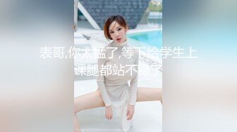 [MP4/ 808M] 極品援交學生妹,學校裏出了名的校雞,穿著校服就出來約了,奶子沒少被人摸,又大又圓