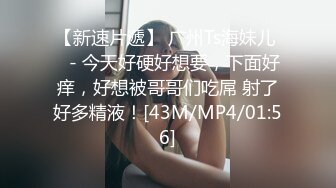 国产TS系列性感美妖芭娜娜Cos可爱的白丝女学生 用跳弹塞入后庭自慰诱惑说“我的菊花好想要”