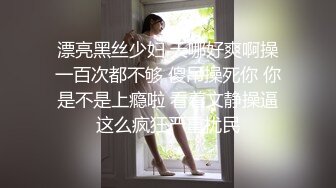 高挑欧美妹子第一视角大黑牛自慰，表情夸张刺激，被男友无套后入深喉射嘴