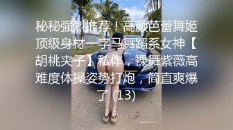 不要用剪开我的内裤