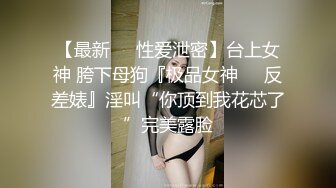 STP30753 清纯系天花板！颜值眼镜美少女！带嫩闺蜜一起小秀，脱光光揉捏贫乳，翘起屁股多毛嫩穴