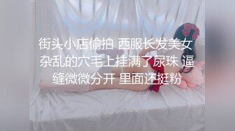 死也不想看！快結婚的女友被打工同伴玩弄的影像