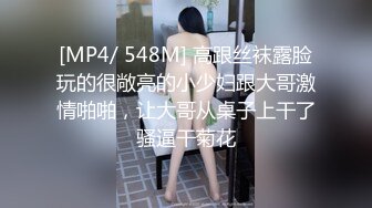 【哥哥的小嫩逼】 2个刚成年的小美女，新人!两个超级小嫩妹~掰穴展示~被干了，逼逼干净   (6)