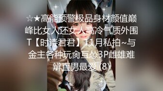 HONB-103 无套猛干制服辣妹来多P 拘束玩法一定要看