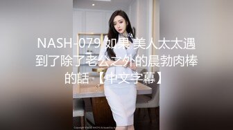 [MP4/1.9GB] 黑丝美腿大眼小姐姐，跳蛋塞进逼里 打赏震动，叮叮叮响个不停，每一次都让她酸爽不已 小腿乱蹬，受不了拉炮友干自己