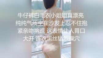 27岁小夫妻监控自拍