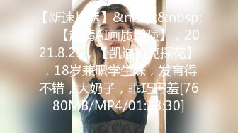 [MP4/2.42G]9-25流出酒店上帝视角偷拍热恋情侣休息开房日夜草不停