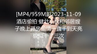 【极品稀缺❤️家庭监控流出】漂亮爆奶妹子与男友日常多角度啪啪 激情缠绵时间很久 花里胡哨乱搞一顿 高清720P原版