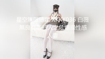 [MP4]高端极品，皮衣漂亮小姐姐，里面性感短裙，苗条身材D罩杯豪乳，被美女发现