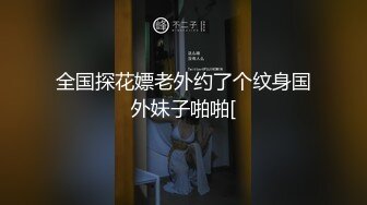 [MP4]极品学生妹 甜美乖巧高颜值 埋头双腿之间狂舔猛插