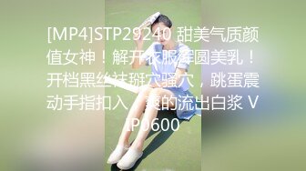 [MP4/670MB]第三十四弹~国内某温泉会所~偷拍高质量学妹~洗浴更衣戏水~