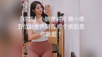 【新片速遞】天气转热端庄美少妇户外小树林，女上位无套大粗屌欲仙欲死表情上演打桩机[703M/MP4/01:15:55]