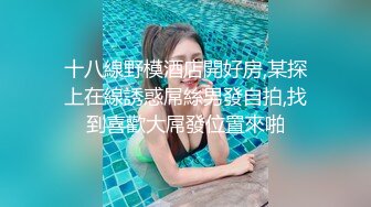 快手女神『舞魅程美美』 骚舞诱惑撅屁屁掰鲍鱼很是肥嫩