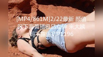 [MP4/861M]2/22最新 颜值区下海黄播极品女神 来大姨妈不露逼VIP1196