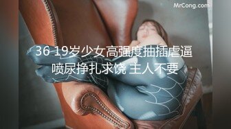 [MP4]约战JK制服小萝莉，肉肉身材听话配合度高，大显神威疯狂蹂躏