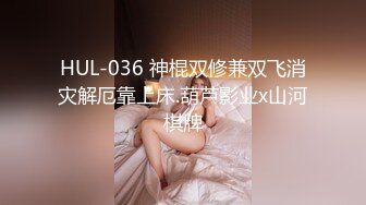 【新片速遞】&nbsp;&nbsp;调教老婆 你逼痒不痒 好想两根 来把逼打开 看看水多不多 边操边振动棒紫薇 身子都颤抖 真淫荡[135MB/MP4/02:18]