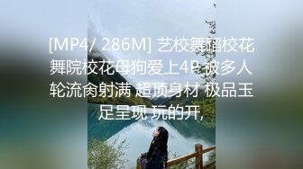 网红二次元狂热美少女首爆