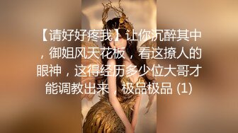 2024年，抖音泄密，湖南小少妇，【晓柔】，农村单亲妈妈，约炮啪啪，胸大人骚一看就是欠操的样子