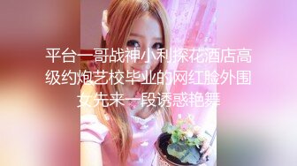 摄影大师约拍漂亮美女，表里不一很反差，道具玩出水后再用鸡巴搞