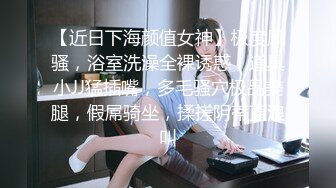 [MP4]STP26721 【臻美??性爱】极品尤物《我的美乳妹妹》偷穿女友战服 拿我当色诱の练习对象按摩棒 爱爱长篇 全裸无码 VIP0600