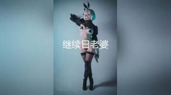 OnlyFan 性感舞娘