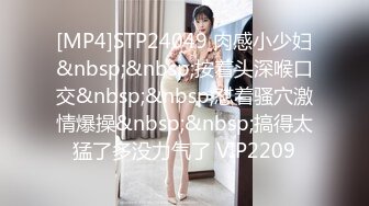 蜜桃传媒 pme-232 享受激情性爱的强欲少女-李薇薇