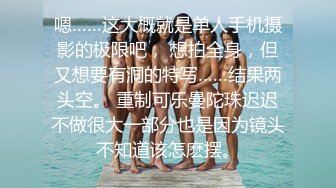 凯里3p极品人妻2