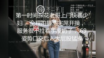 【毒龙教学】现役技师演示毒龙玩法，眼镜骚逼，舔菊吸蛋深喉一条龙，大哥忍不住操逼射精