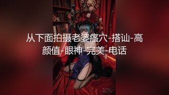 【新片速遞】第一次尝试肛交广东人妻 来大姨妈了 舒不舒服小骚逼 嗯 好大 肛肛了一下还是喜欢插骚逼 最后只能口交口爆 爽 [305MB/MP4/06:54]