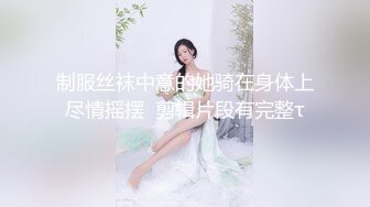 极品大美妞别墅阳台上和男友操逼 各种玩法玩了50分钟 逼都搞肿了