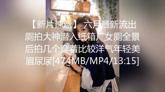 ED Mosaic业务为了拉下线只好用付出身体 一次捞了3个