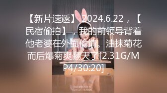 俩洞齐开 露脸美少妇 疼哭了 啪啪猛烈输出