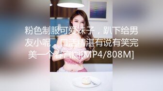 推特网红嫩妹【小蔡头喵喵喵】开裆黑丝 爱宕犬 揉胸 洗澡 兔子 无毛小骚洞呱唧呱唧淫水声40P图片2V视频1