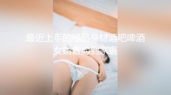 最新宅男福利！青春无敌！推特露脸极品女菩萨，百变女神福利姬【nainai】定制，桃子臀一线天馒头逼裸舞摇奶各种挑逗 (12)