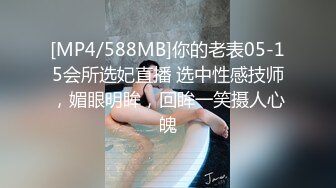 ID5239 雯茜 绿奴房东的极品人妻 爱豆传媒