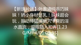 强奸魔下药迷翻漂亮的小网红各种道具随意玩弄原档流出 (1)