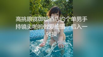 【新郁郁的兔兔】极品新人女神，知性妩媚结合，小骚货的眼神谁能扛得住，身姿曼妙 (4)