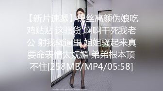 [MP4]STP26519 兔子先生 TZ-061 你好！我是新来的按摩师-明日香 VIP0600