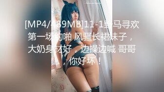 色情主播 小萝妹