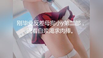 焦点jdsy-068童颜巨乳反差嫩妹