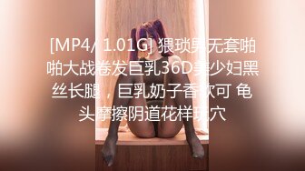 [MP4/ 596M]&nbsp;&nbsp;36D完美巨乳外围小姐姐&nbsp;&nbsp;两个车灯又大又白&nbsp;&nbsp;吸吮奶头摸穴 跪着深喉插嘴