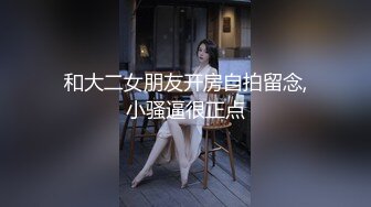 ★☆福利分享☆★海角淫乱大神二房东的性福生活和我的租客美女大学生穿着长裙性感吊带黑丝做爱 (3)