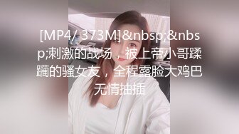 《魔手外购洗澡偸拍》贵在真实非常有看点年轻小妹居家洗香香~白虎大奶一个比一个嫩被发现还不跑与妹子对视吓的尖叫 (3)